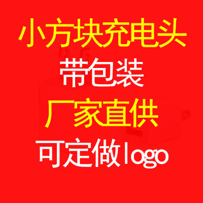 chargeur AOLEAKY - Ref 1296354