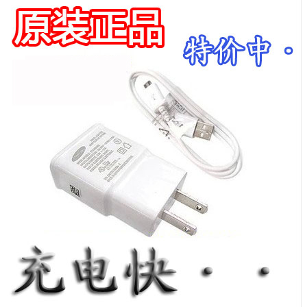chargeur - Ref 1296355