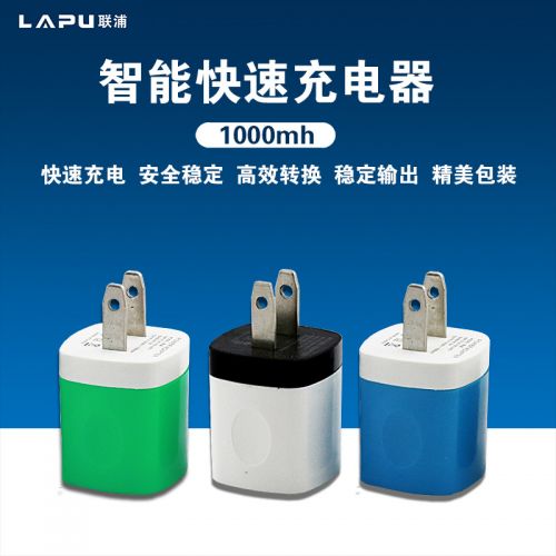 chargeur - Ref 1296364