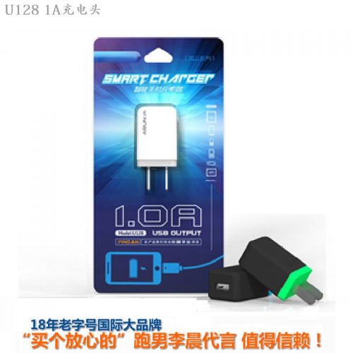 chargeur ALLROUND - Ref 1296371