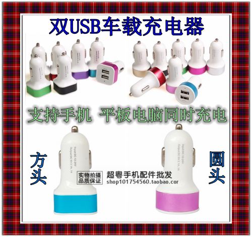 chargeur 2.1A, 240A - Ref 1296372