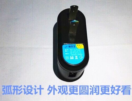 chargeur - Ref 1296380