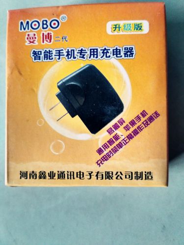 chargeur MOSBO - Ref 1296381