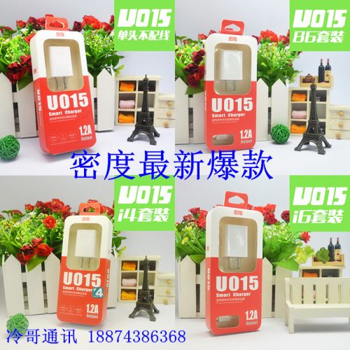 chargeur - Ref 1296389