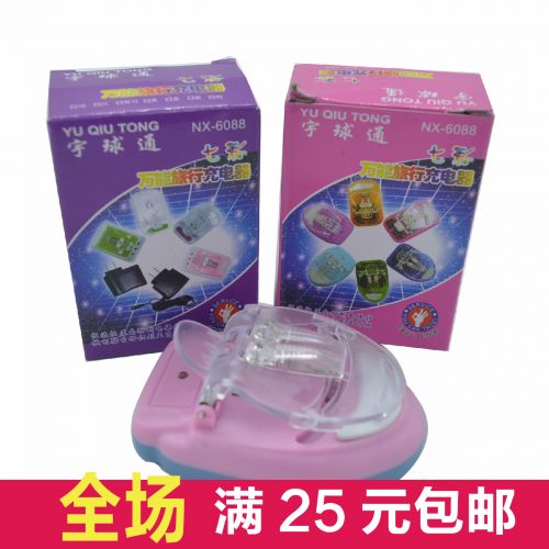 chargeur - Ref 1296401