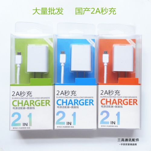 chargeur - Ref 1296408