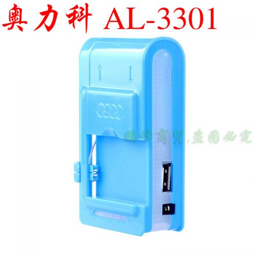 chargeur AOLEAKY - Ref 1296409