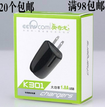 chargeur AOLEAKY - Ref 1296411