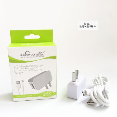 chargeur AOLEAKY - Ref 1296415