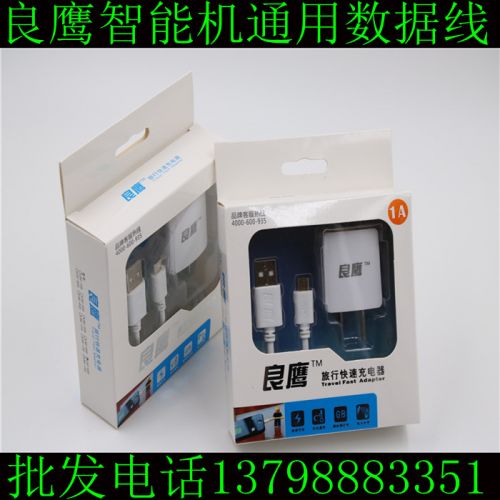 chargeur - Ref 1296417