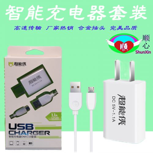 chargeur - Ref 1296418
