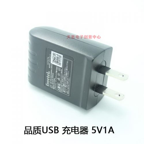 chargeur - Ref 1296420