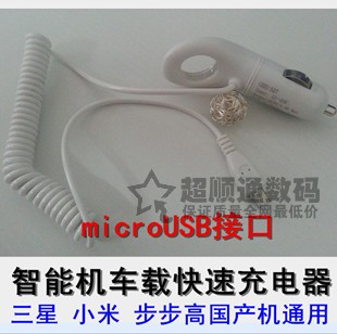 chargeur AOLEAKY - Ref 1296422