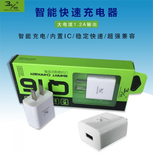 chargeur - Ref 1296427