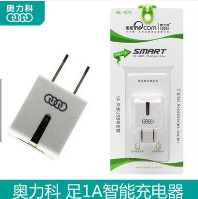 chargeur AOLEAKY - Ref 1296428