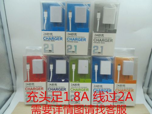 chargeur - Ref 1296429