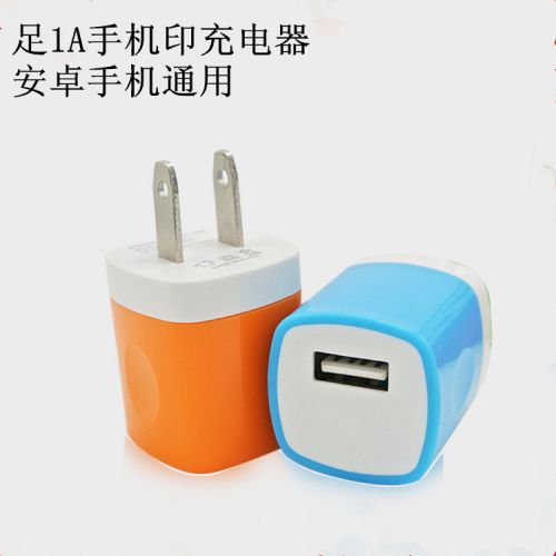 chargeur - Ref 1296432