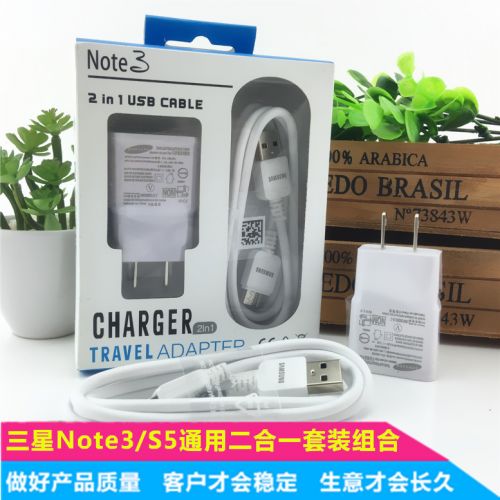 chargeur - Ref 1296436