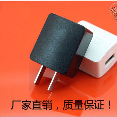 chargeur - Ref 1296443