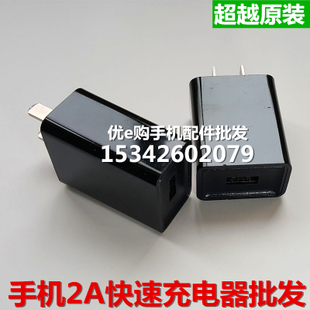 chargeur - Ref 1296444