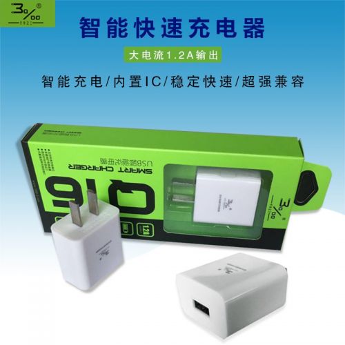 chargeur - Ref 1296445