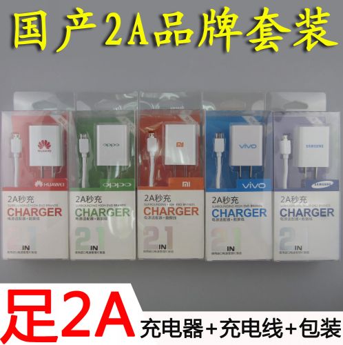 chargeur - Ref 1296446