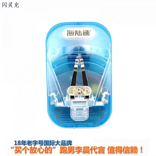 chargeur ALLROUND - Ref 1296459