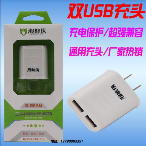 chargeur - Ref 1296462