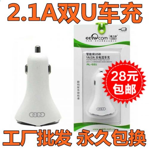 chargeur 2.1A, 2A - Ref 1296464