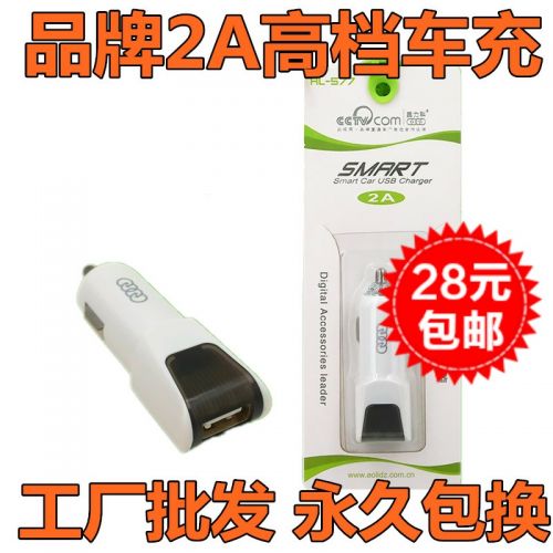 chargeur 2A - Ref 1296465