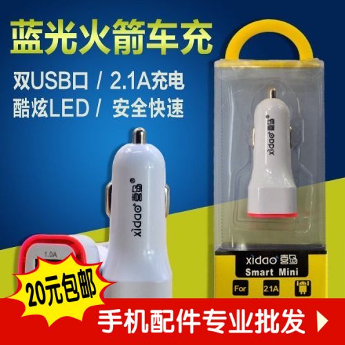 chargeur 2.1A, 2A - Ref 1296467