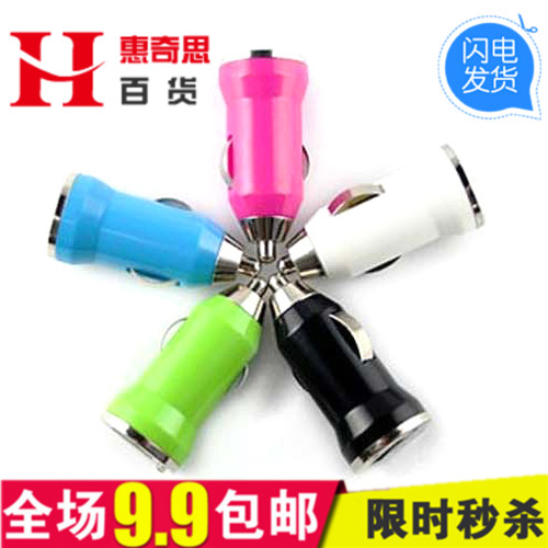chargeur 2.4A, 1A - Ref 1296470