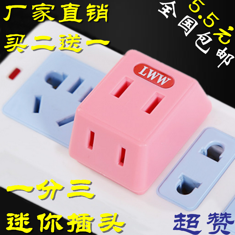 chargeur - Ref 1296472