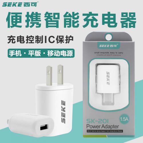 chargeur SEKE - Ref 1296475