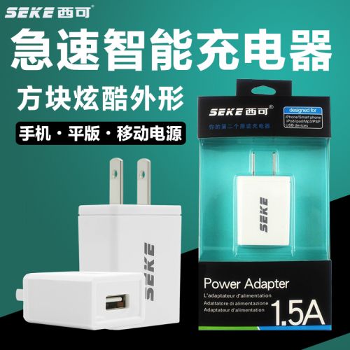 chargeur SEKE - Ref 1296476