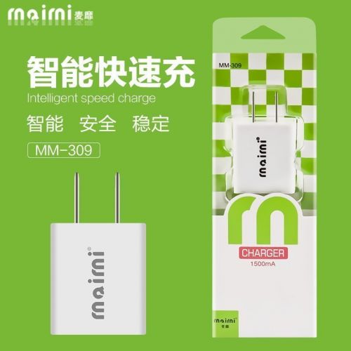 chargeur MAIMI - Ref 1296477