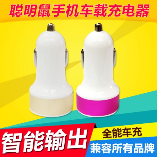 chargeur KEKE 2A - Ref 1296482