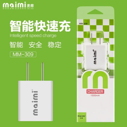 chargeur MAIMI - Ref 1296484