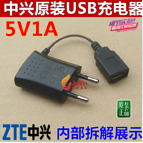 chargeur - Ref 1296486