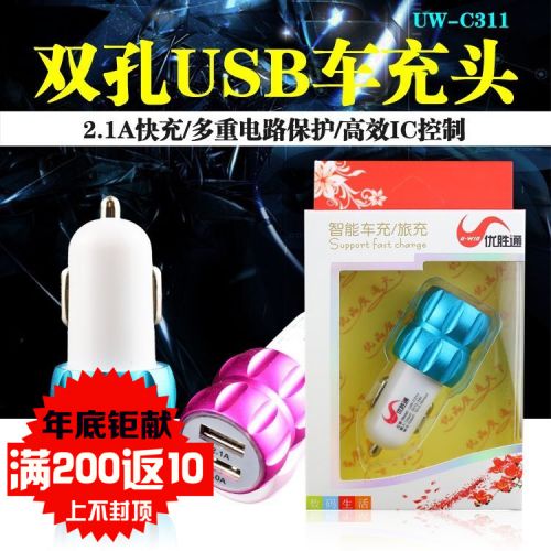 chargeur 2.1A, 2A - Ref 1296492