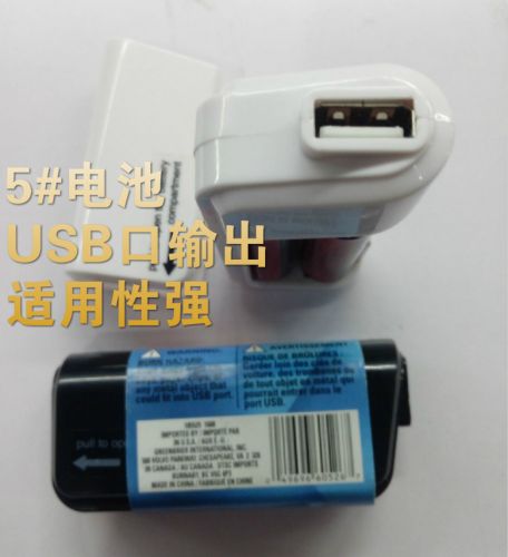 chargeur - Ref 1296495