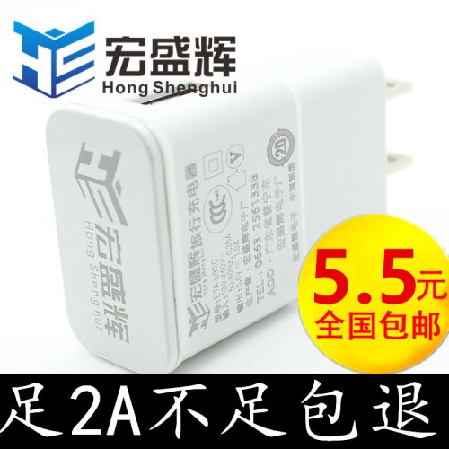 chargeur - Ref 1296499
