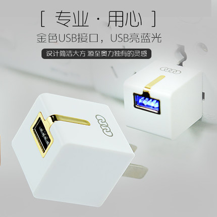 chargeur AOLEAKY - Ref 1296502