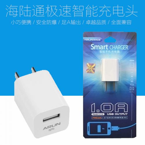 chargeur ALLROUND - Ref 1296505