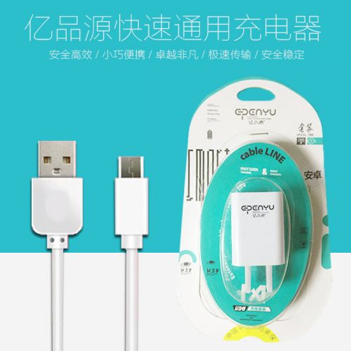 chargeur - Ref 1296506