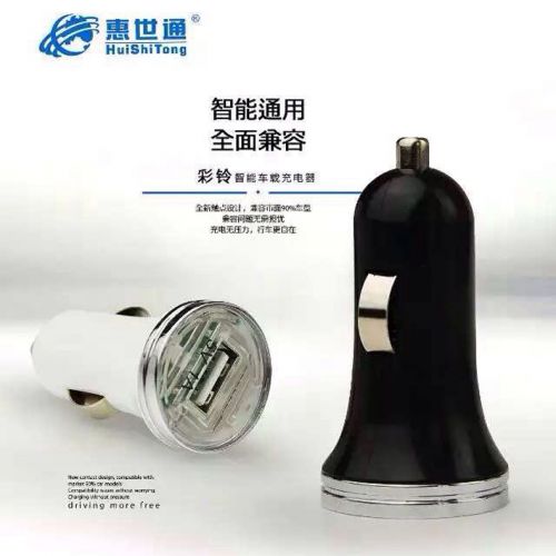 chargeur 1A, 1A - Ref 1296519