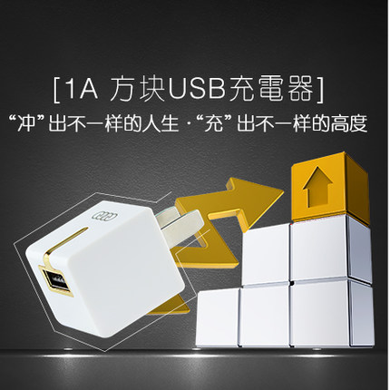 chargeur AOLEAKY - Ref 1296522