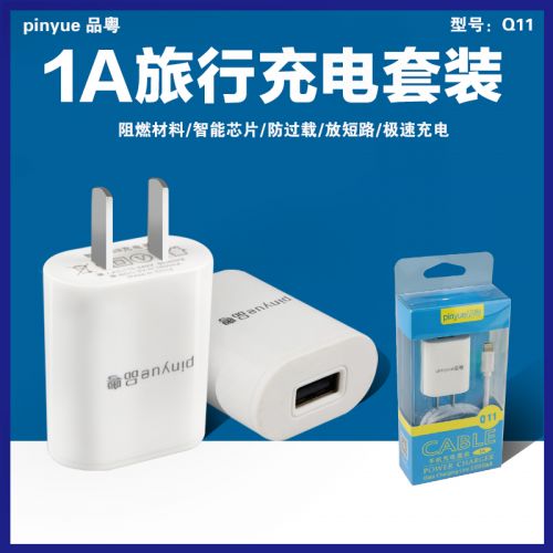 chargeur - Ref 1296524