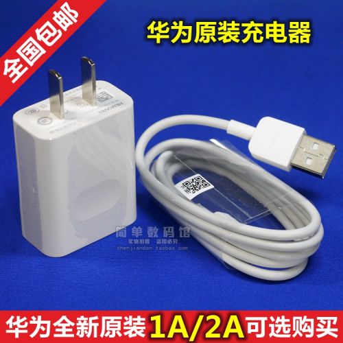 chargeur - Ref 1296528