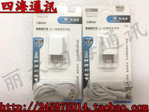 chargeur pour téléphones GAOKE TECH - Ref 1296532